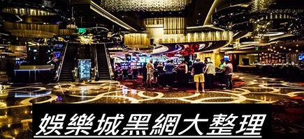 法拉利娛樂城-百家樂密技！在百家樂賺錢的7個秘訣大公開！